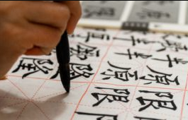 chinese writing